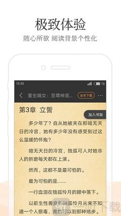 超话是什么意思